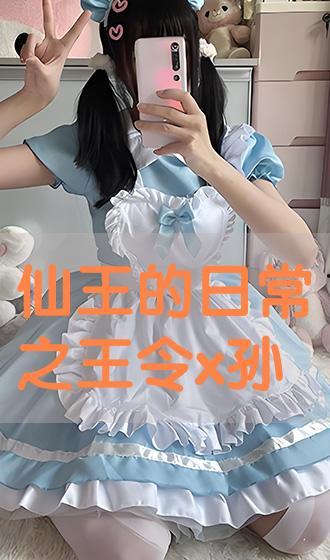 罗布罗伊在线观看  第1张